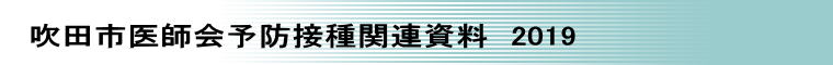 cst\hڎ֘A@2019