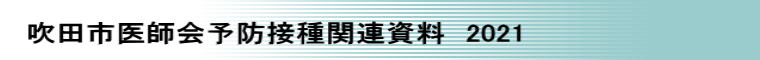 cst\hڎ֘A@2021